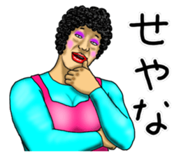 Mother is great!2 sticker #13323895