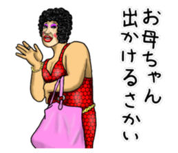 Mother is great!2 sticker #13323899