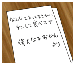 Mother is great!2 sticker #13323903