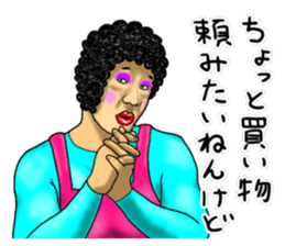 Mother is great!2 sticker #13323904