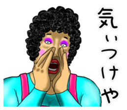 Mother is great!2 sticker #13323906