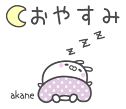 AKANE's basic pack,cute rabbit sticker #13324099