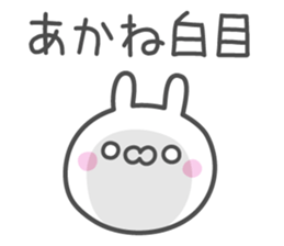 AKANE's basic pack,cute rabbit sticker #13324119