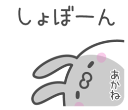 AKANE's basic pack,cute rabbit sticker #13324132