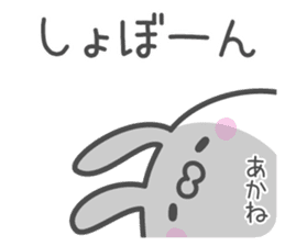 AKANE's basic pack,cute rabbit sticker #13324132