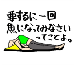 Yogi women sticker #13324172