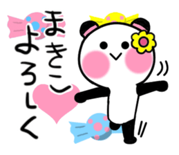 makiko's sticker sticker #13324340