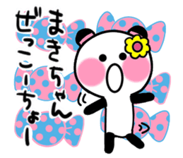 makiko's sticker sticker #13324363
