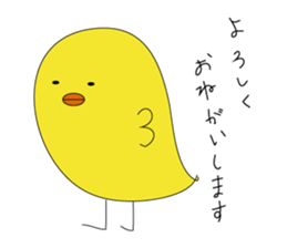 Mr.Free chick sticker #13324494