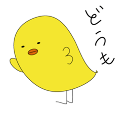 Mr.Free chick sticker #13324495