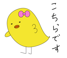 Mr.Free chick sticker #13324496