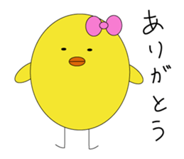 Mr.Free chick sticker #13324497