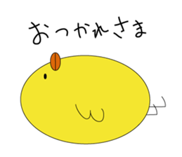 Mr.Free chick sticker #13324498