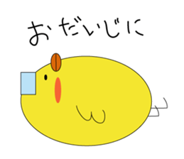 Mr.Free chick sticker #13324500