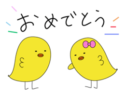 Mr.Free chick sticker #13324501