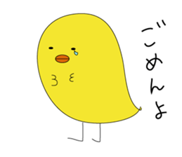 Mr.Free chick sticker #13324502