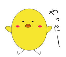 Mr.Free chick sticker #13324504