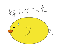 Mr.Free chick sticker #13324505