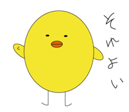 Mr.Free chick sticker #13324506