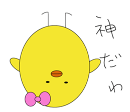 Mr.Free chick sticker #13324507