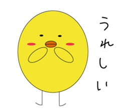 Mr.Free chick sticker #13324508