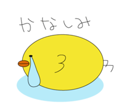 Mr.Free chick sticker #13324509