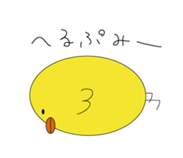 Mr.Free chick sticker #13324510