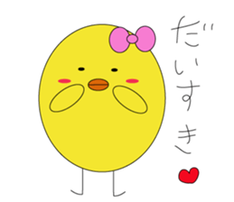 Mr.Free chick sticker #13324513