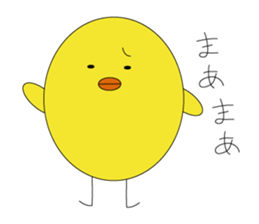 Mr.Free chick sticker #13324514