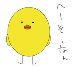 Mr.Free chick sticker #13324515