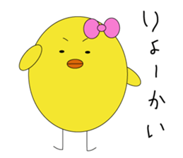 Mr.Free chick sticker #13324516