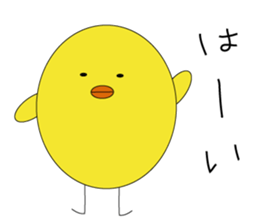 Mr.Free chick sticker #13324517