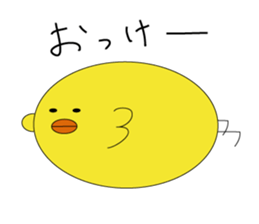 Mr.Free chick sticker #13324519