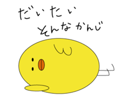 Mr.Free chick sticker #13324520