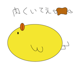 Mr.Free chick sticker #13324523