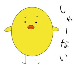 Mr.Free chick sticker #13324527