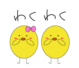 Mr.Free chick sticker #13324528