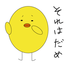 Mr.Free chick sticker #13324529