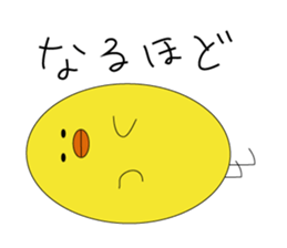 Mr.Free chick sticker #13324530