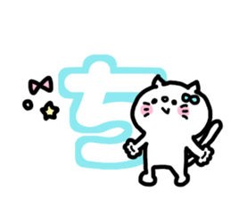 i am chii. sticker #13324534
