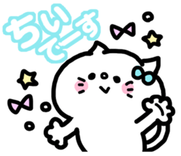 i am chii. sticker #13324538
