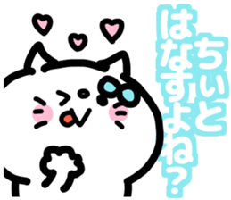 i am chii. sticker #13324541