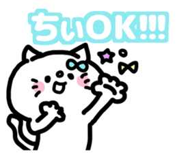 i am chii. sticker #13324542