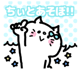 i am chii. sticker #13324544