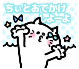 i am chii. sticker #13324545