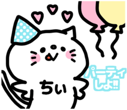 i am chii. sticker #13324549