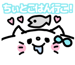 i am chii. sticker #13324551