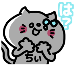i am chii. sticker #13324555