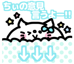 i am chii. sticker #13324556