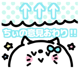 i am chii. sticker #13324557